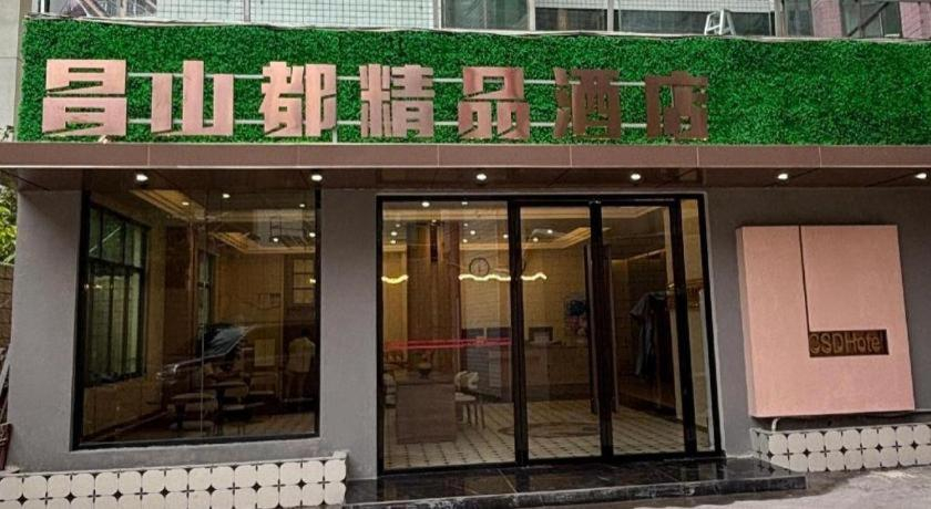 Exterior & Views, 7 Days Inn Shaoguan Lechang, Shaoguan