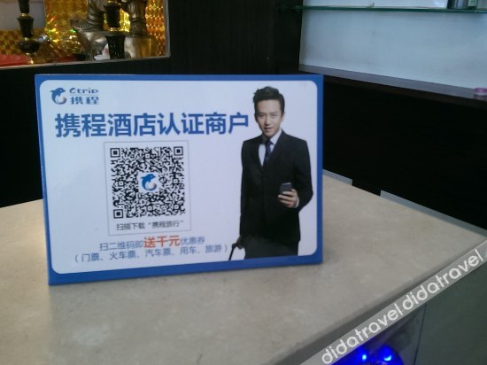 Others 5, Park Hotel, Jinzhou