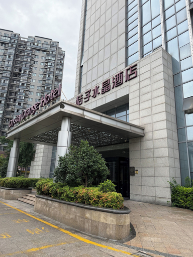 Exterior, Crystal Orange Hangzhou East Railway Station Hotel, Hangzhou