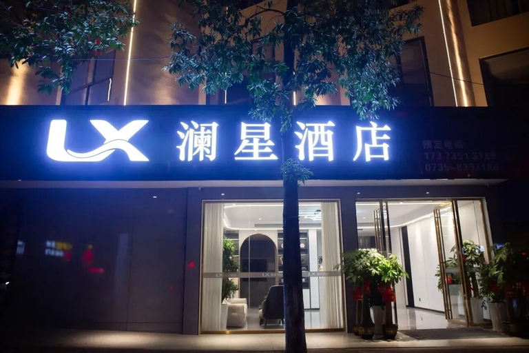 Exterior detail, Lanxing Hotel, Chenzhou