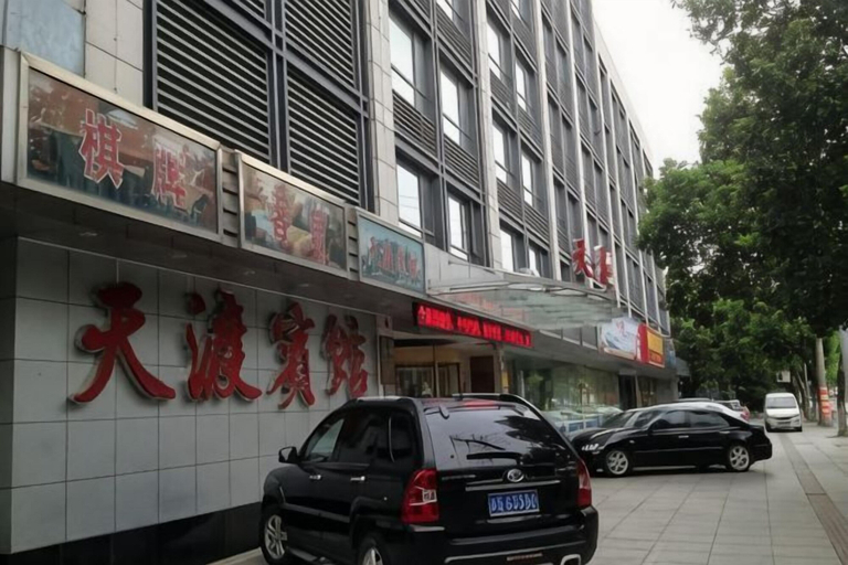 Exterior & Views 2, Tiandu Hotel, Ningbo