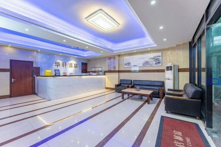 Others 4, Huaxuan Hotel, Jiangmen