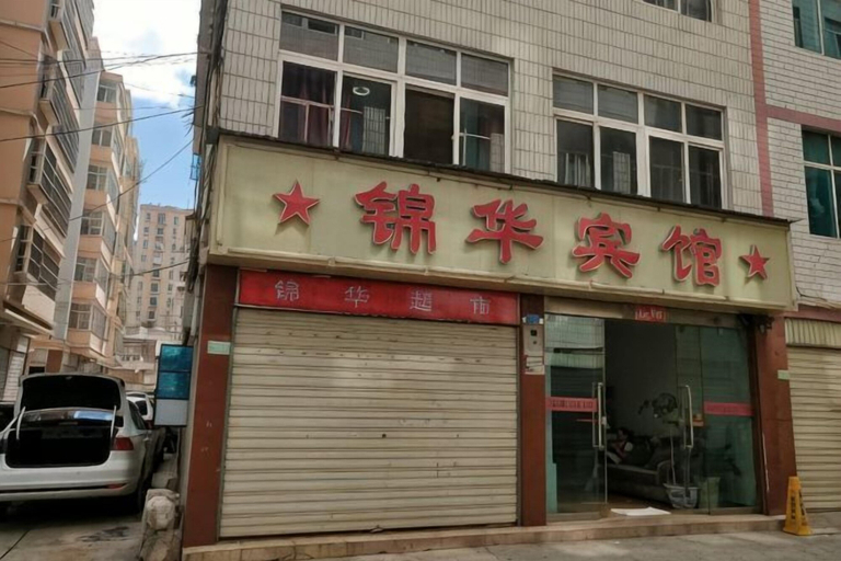 Exterior & Views 2, Yuxi Jinhua Hotel, Yuxi
