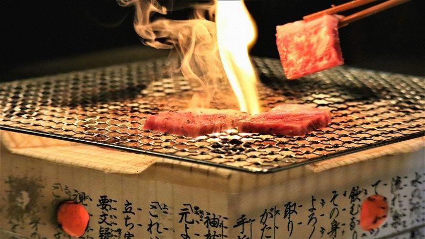 Food & Drinks 5, Waita Sanso, Oguni