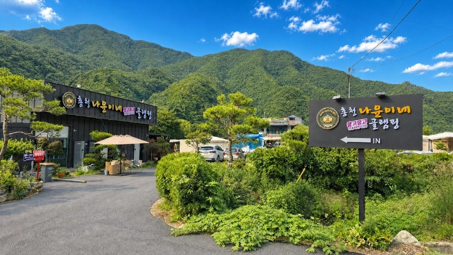 Exterior & Views 1, Hongcheon Mongomongo Glamping, Hongcheon