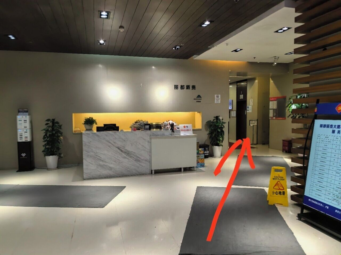 Lobby, Yidu Home-Nanjing W Rd River View, Shanghai