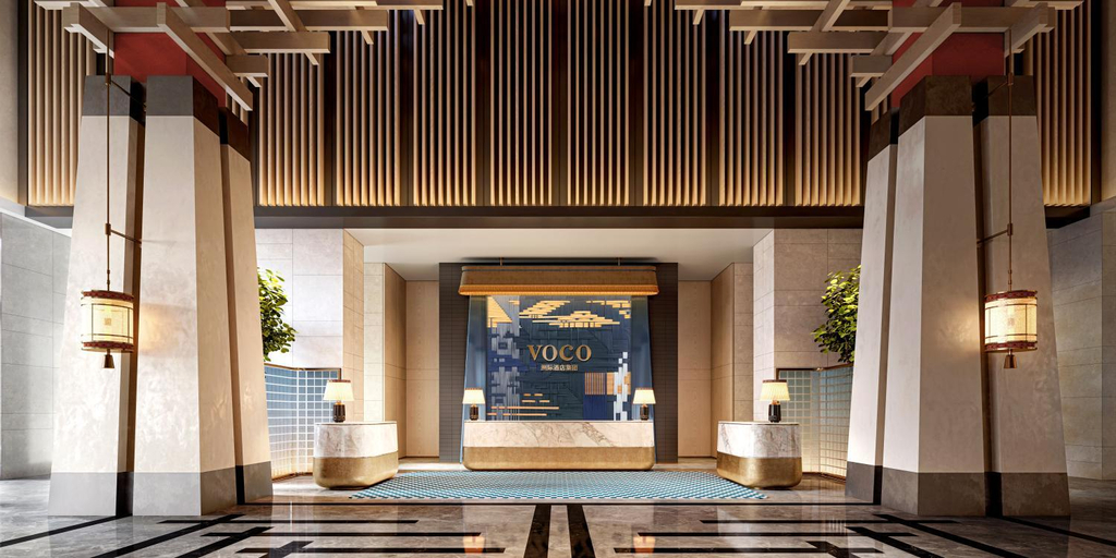 2, voco LHASA CHENGGUAN by IHG, Lhasa