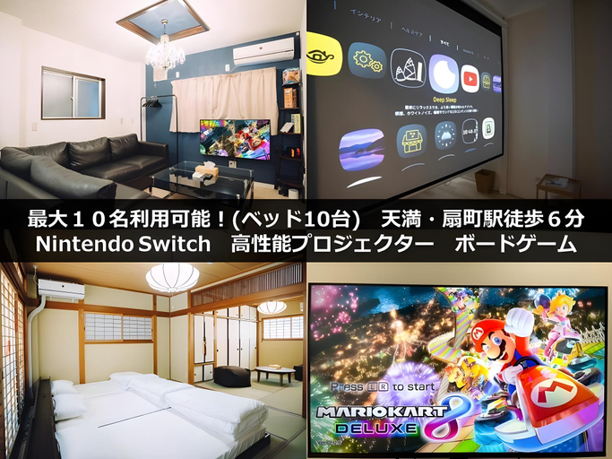 Bedroom 2, Tasone Stay OSAKA DOS1, Osaka