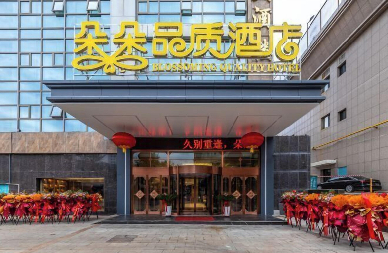 Exterior & Views 2, Blossoming Quality Hotel, Xining