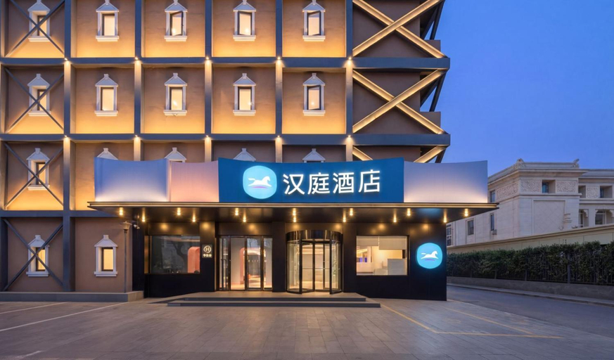 Exterior & Views 1, Hanting Hotel Beijing Wangfujing Avenue, Beijing