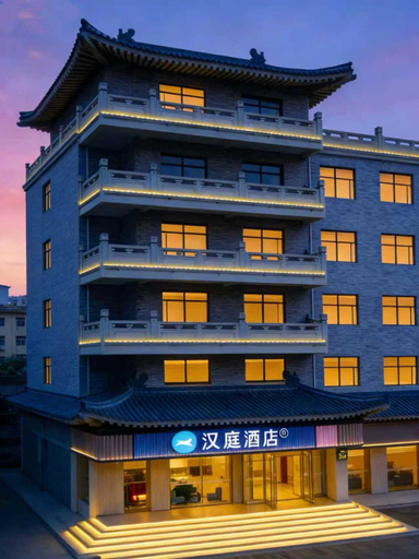 Others 5, Hanting Hotel Xi'an Bell Tower, Xi'an