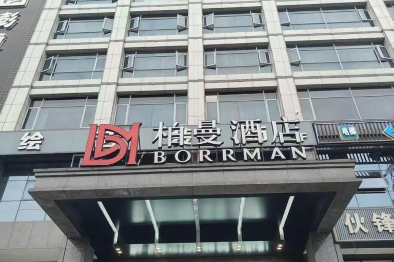 Exterior & Views 2, Borrman Hotel (Changsha Lugu Park Jiantang Subway Station), Changsha