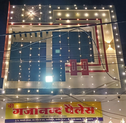 Exterior & Views 2, Hotel Shree Gajanand Palace, Ujjain