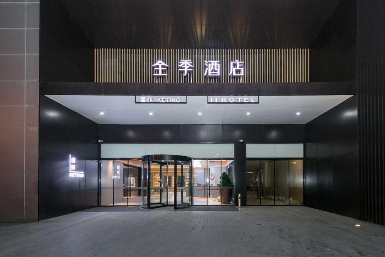 Others 5, JI Hotel Hefei South Railway Station North Square, Hefei