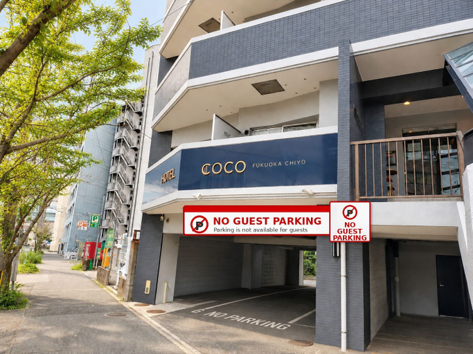 Exterior & Views 2, COCO Fukuoka Chiyo, Fukuoka