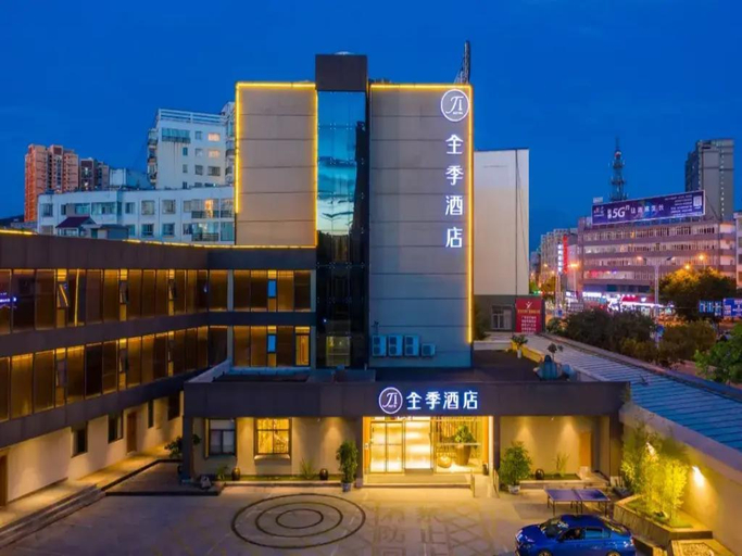 Others 5, Ji Hotel Wenshan, Wenshan Zhuang and Miao