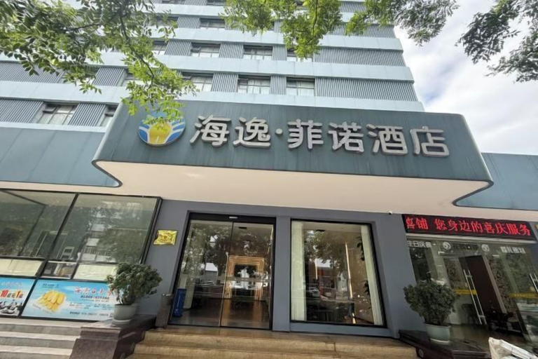 Exterior & Views 2, Haiyi Fino Hotel, Jingmen