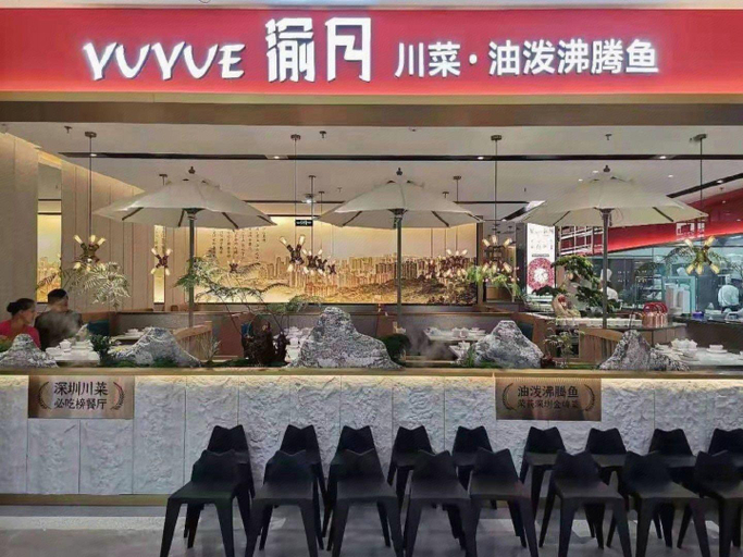 Food & Drinks, Vienna Hotel Shenzhen Guanlan Renmin Changhu Metro Station, Shenzhen