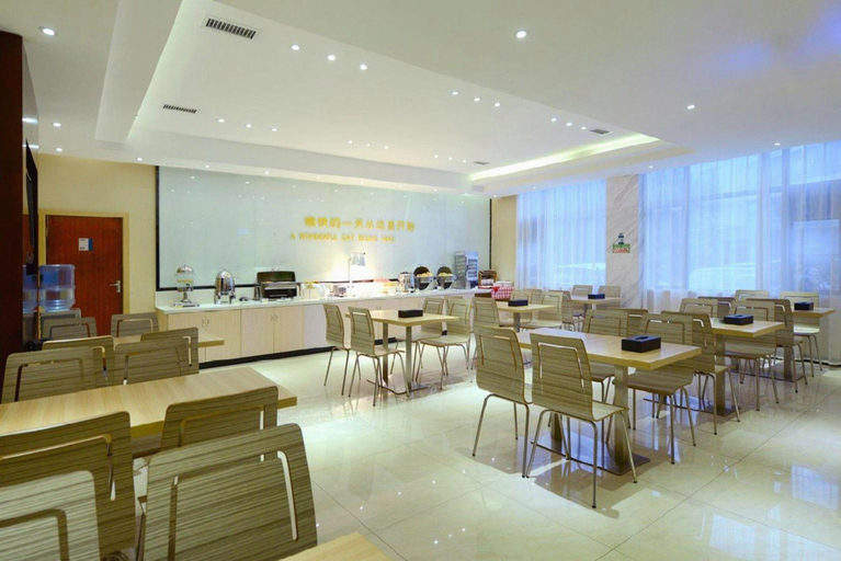 Food & Drinks 4, City Comfort Inn Anshun Pingba District Government, Anshun