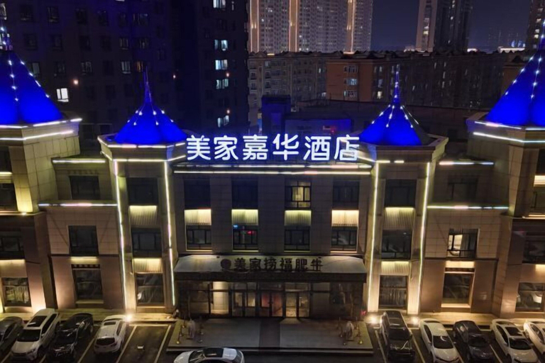 Exterior & Views 2, Meijia Jiahua Hotel, Harbin