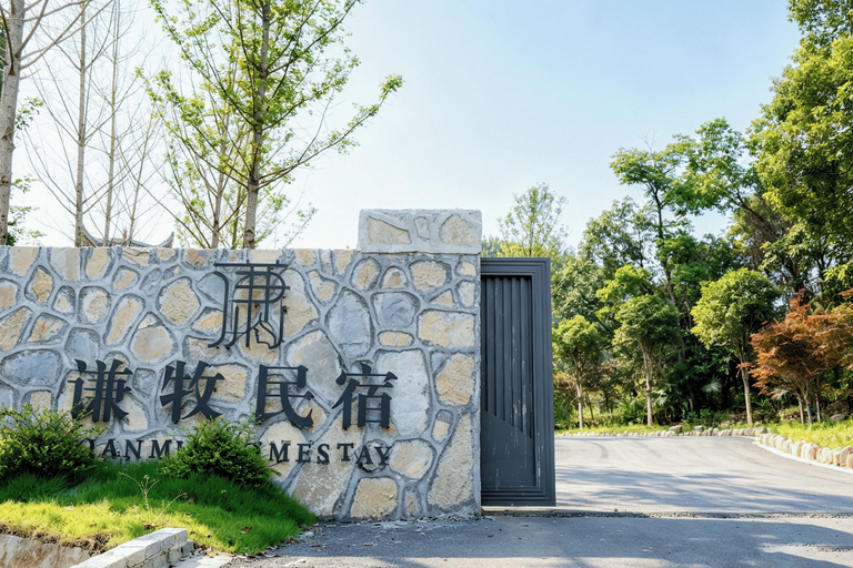 Property entrance, Chyanmu Hidden Village Retreat, Zhangjiajie