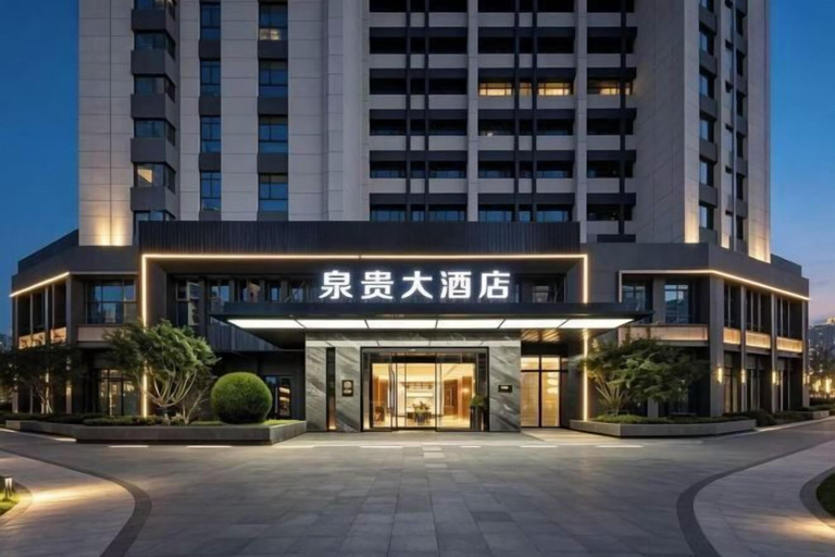 Exterior & Views 2, Quangui Hotel, Quanzhou