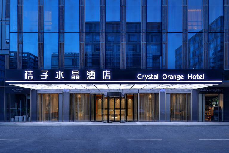 Primary image, Crystal Orange Hotel Hangzhou Alibaba, Hangzhou