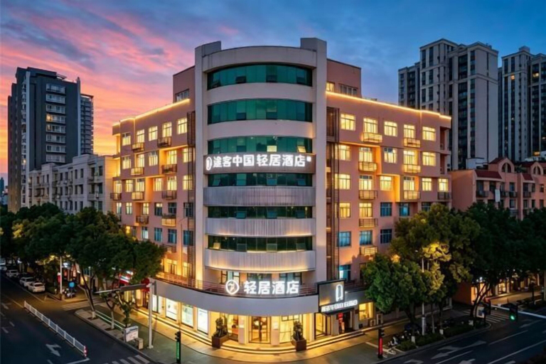 Exterior & Views 2, Touke Hotel (Huishui River Road, Pingyang), Wenzhou