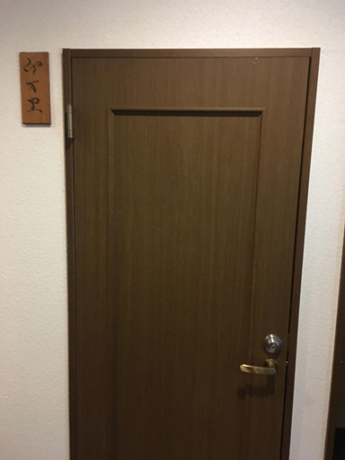 Bedroom 3, Minshuku Sansui, Yakushima