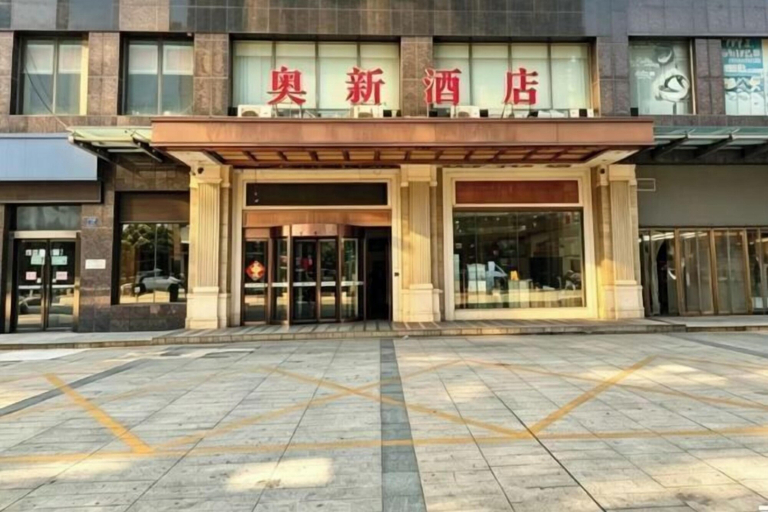 Exterior & Views 2, Vienna 3 Best Hotel (inan Changqing University Town), Jinan