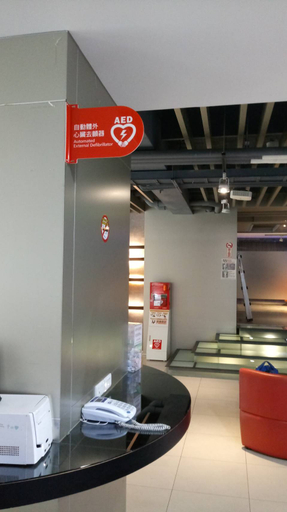 Public Area 2, Joy Hotel Sanchong, New Taipei City
