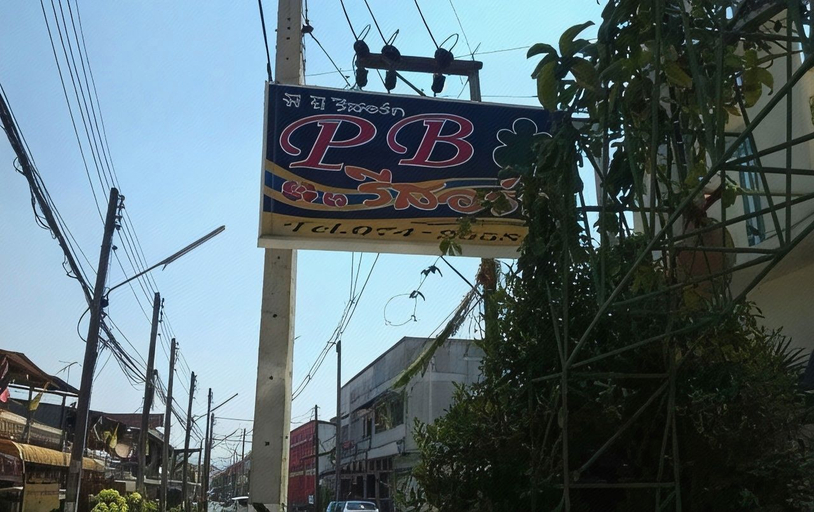 Exterior & Views 2, PB Resort Hat Yai, Hat Yai