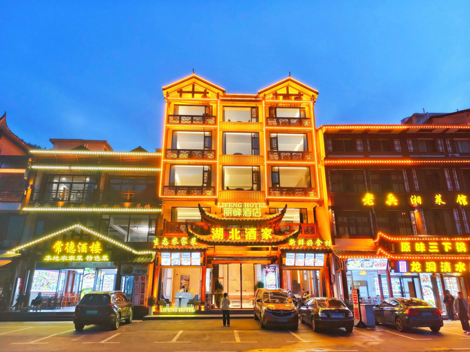 Primary image, LeeFeng Yellow Dragon Cave Inn, Zhangjiajie