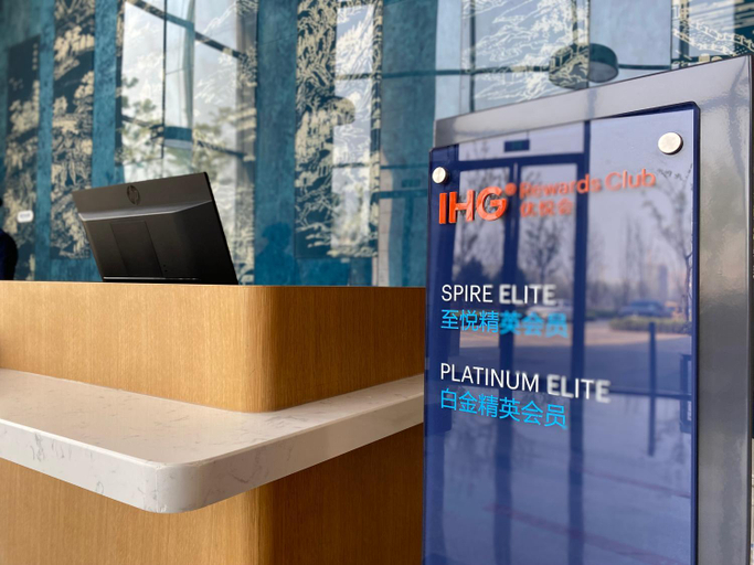 Public Area 2, Holiday Inn Express Jining Cultural Center By IHG, Jining