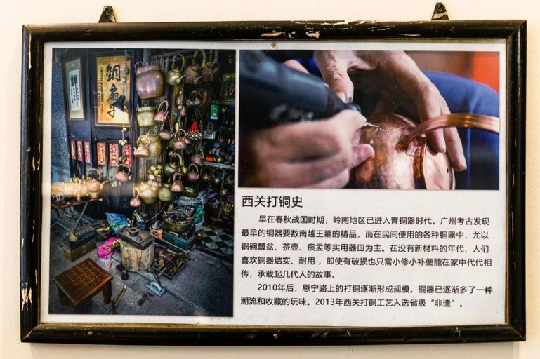 Food & Drinks 5, Origin Antique House and Hotel, Guangzhou