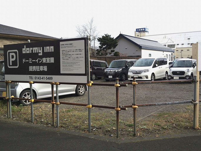 Public Area, Dormy Inn Higashi Muroran, Muroran
