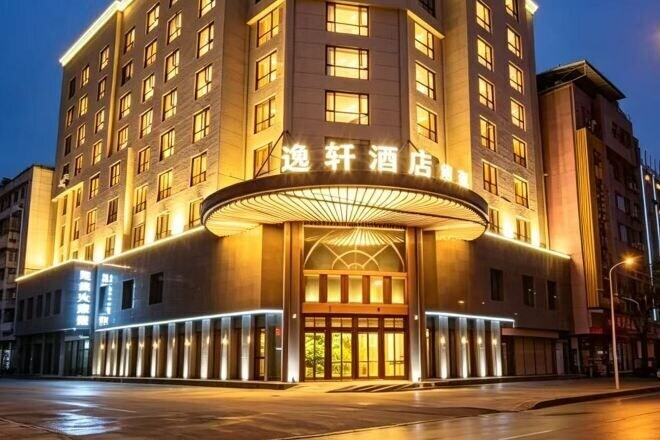 Exterior & Views 2, Xierdun Yixuan Hotel, Lishui