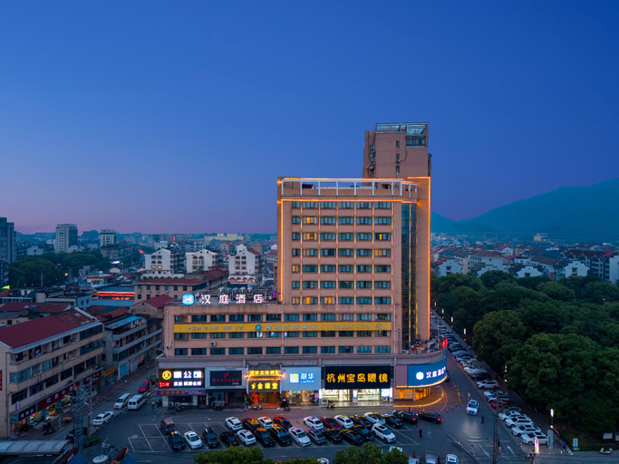 Others 3, Hanting Hotel Zhuji Datang, Shaoxing