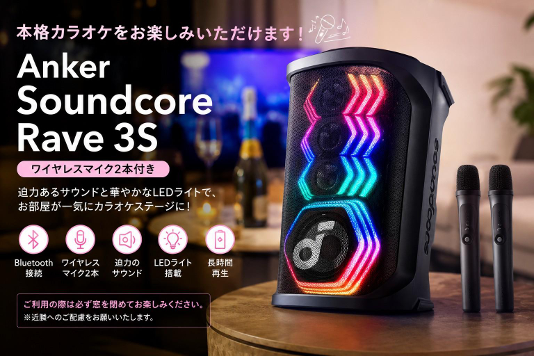 Food & Drinks 3, MARIA HOTEL , Utsunomiya