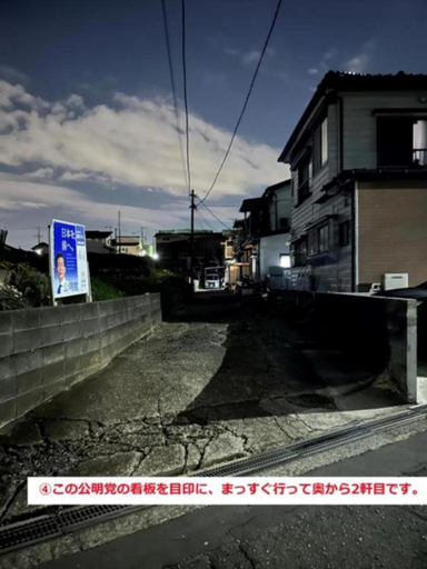 Others 5, Shonan no Oka no Villa - Vacation STAY 38385v, Fujisawa