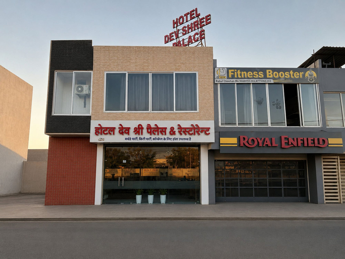 Exterior 5, Hotel Dev Shree Palace, Ujjain