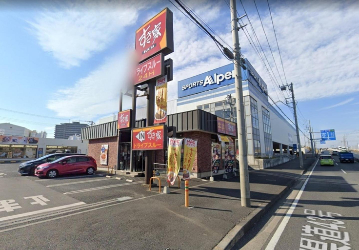 Others 4, Shonan no Oka no Villa - Vacation STAY 38385v, Fujisawa