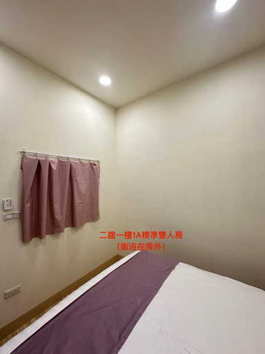 Others 3, Xiaomi Courtyard B&B, Taitung