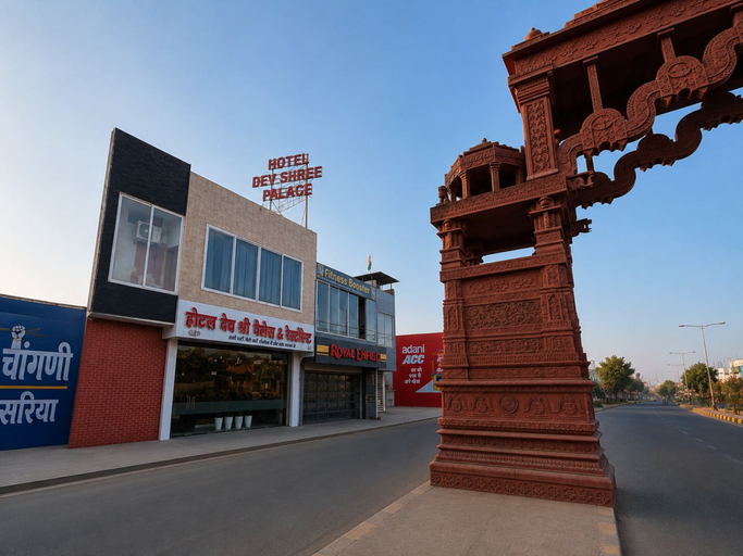 Point of interest 4, Hotel Dev Shree Palace, Ujjain
