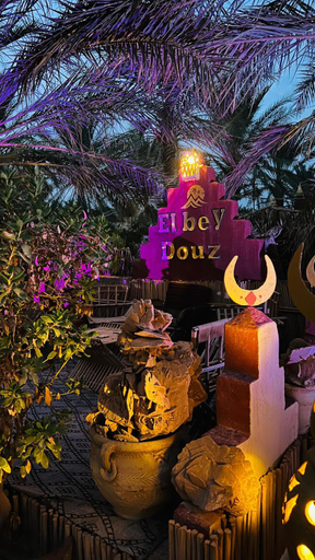 Food & Drinks 3, Tente et Restaurant ElBey, Douz