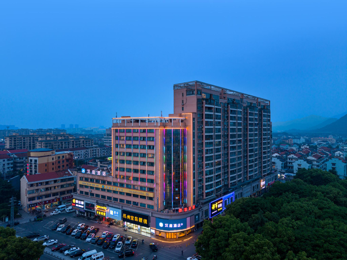 Others 2, Hanting Hotel Zhuji Datang, Shaoxing