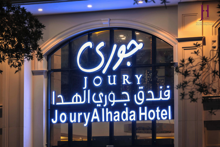Exterior & Views 2, Joury Al Hada Hotel, Makkah