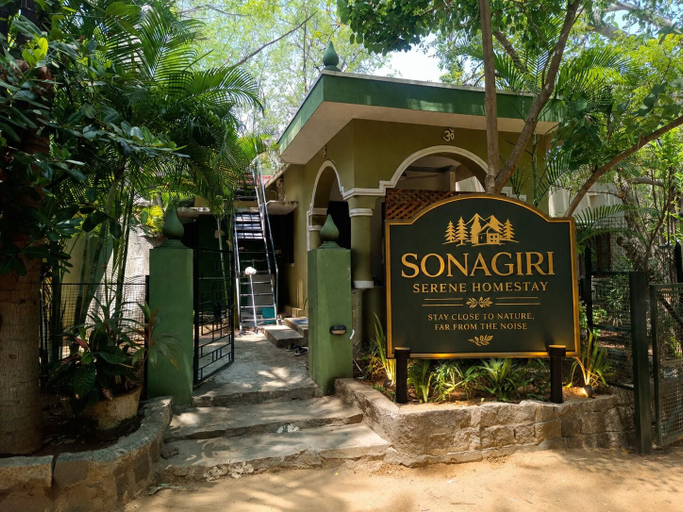 Exterior detail, Sonagiri Serene Homestay, Tiruvannamalai