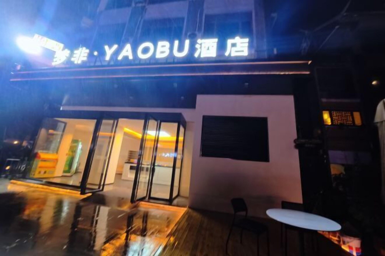 Exterior & Views 2, Mengfei Hotel (Liuzhou Yaobu Old Town), Liuzhou
