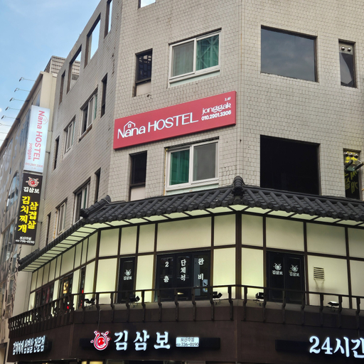 Exterior detail, Nana Hostel jonggak, Jongno